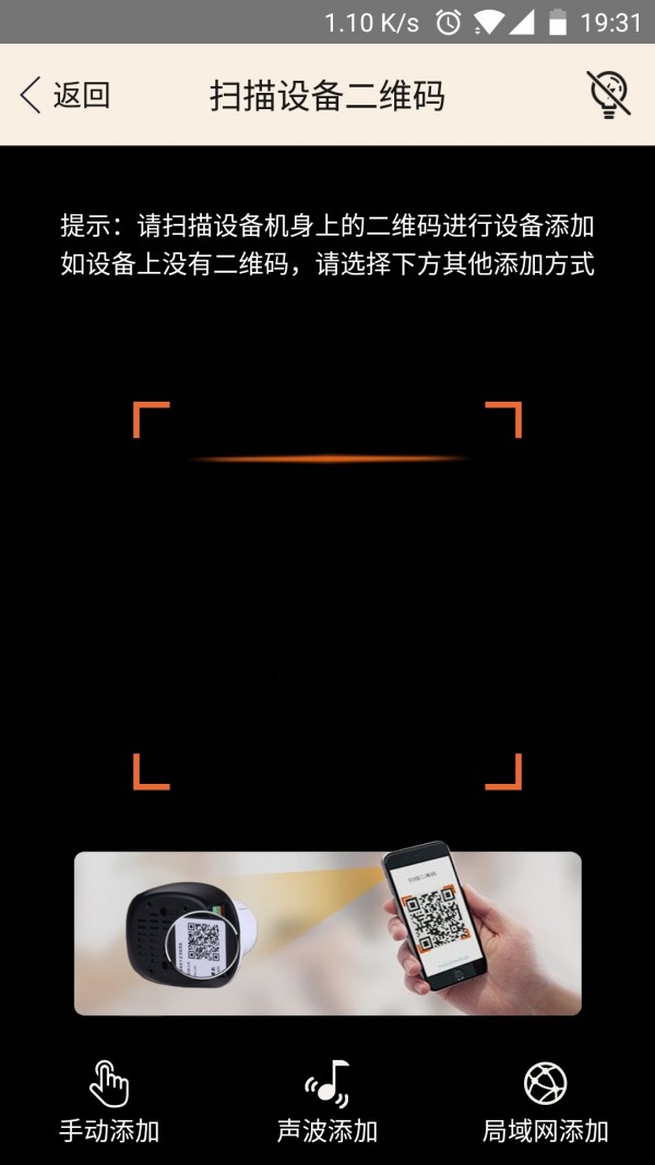 视界