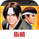 拳皇97屠蛇版无限气