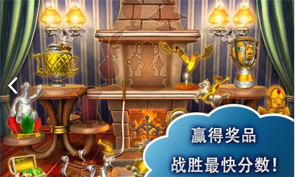 疯狂农场3马达加斯加