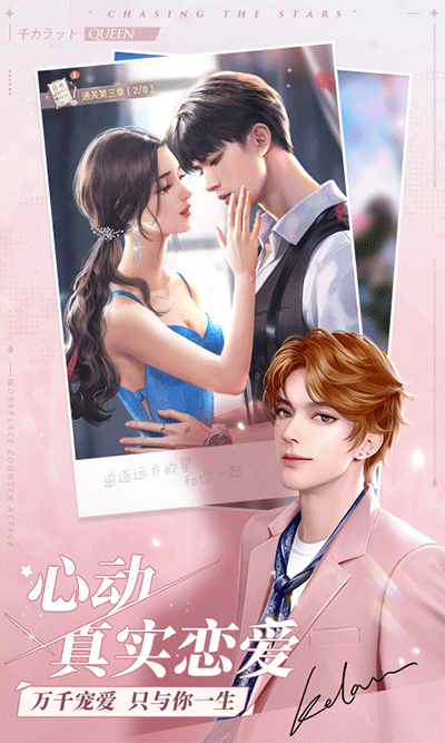 一千克拉女王 一千克拉女王