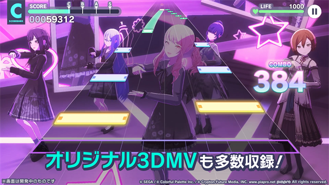 プロセカ安装器