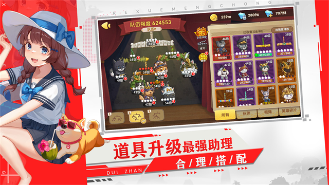 狗狗呼叫喵星 狗狗呼叫喵星