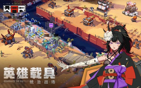黑石战争2061