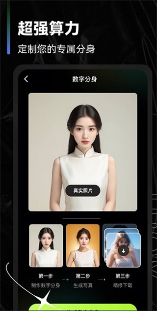 可奈相机