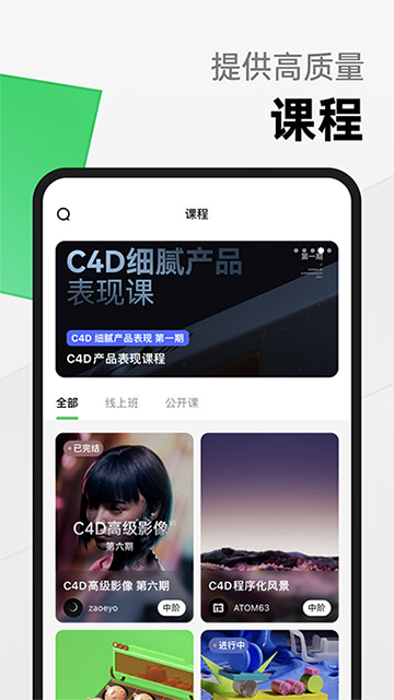 ouo超可爱软件有灯泡