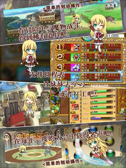 口袋少女2