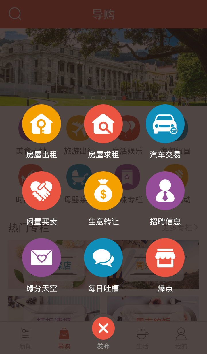 手机天维 手机天维