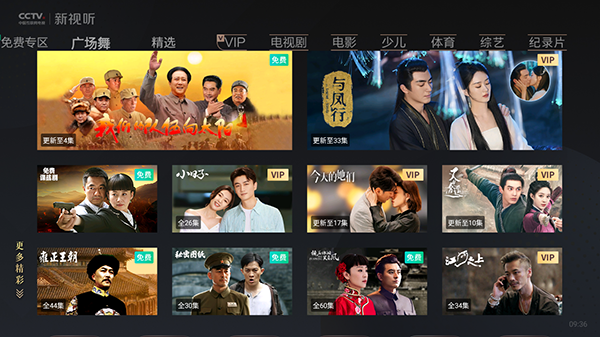CCTV.新视听炫舞