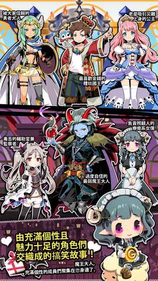 我家的魔王大人2