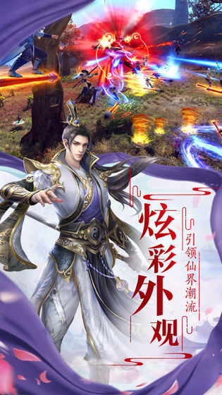乱世江湖