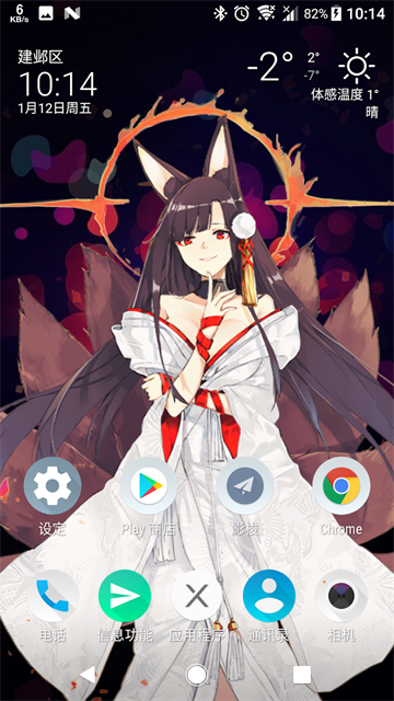 Live2DViewerEX官方正版