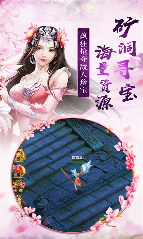 万剑乾坤