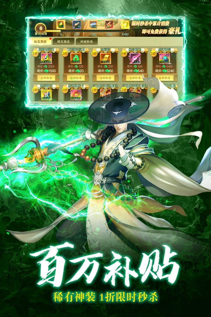 一念星辰