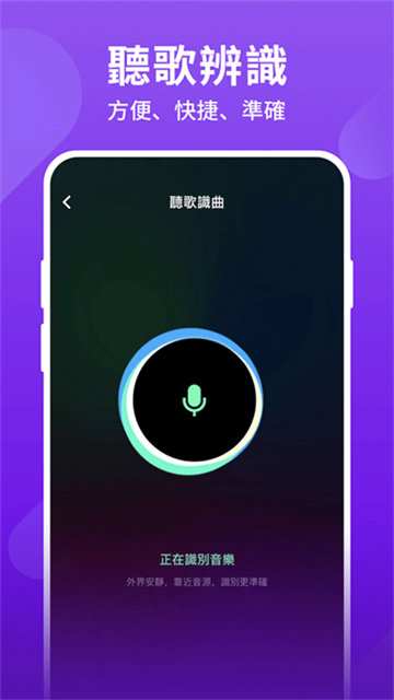 joox安卓版