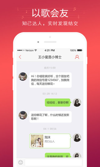 VV音乐