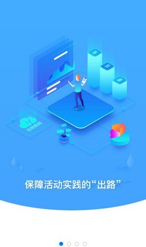 云继教网 云继教网
