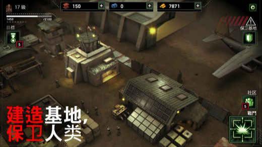 ZG Survival