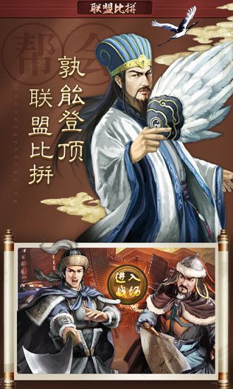 全民当官