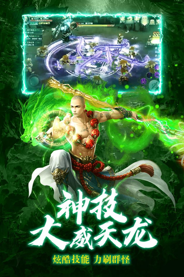 一念星辰