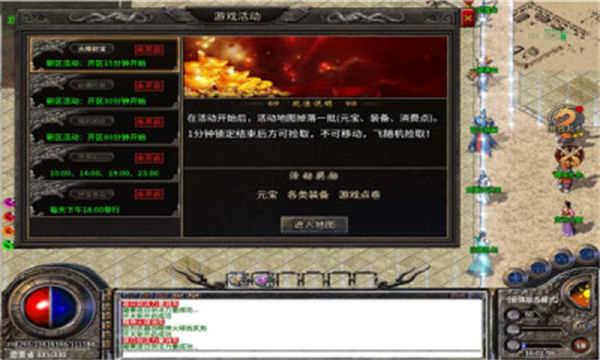 热血之雷霆战魂 热血之雷霆战魂