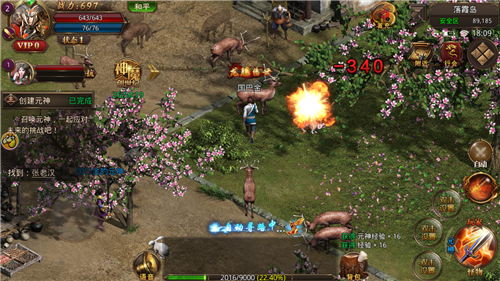 玛法灭世 玛法灭世