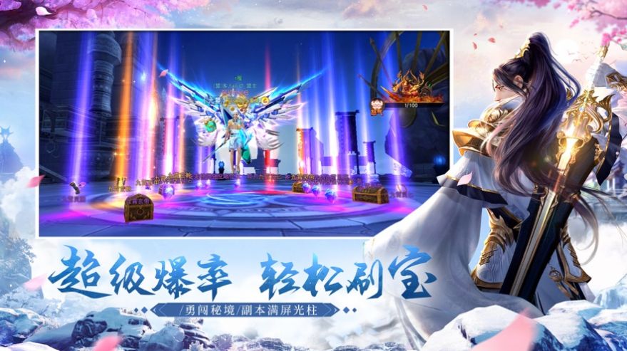 少年刀剑笑（无限元宝版）
