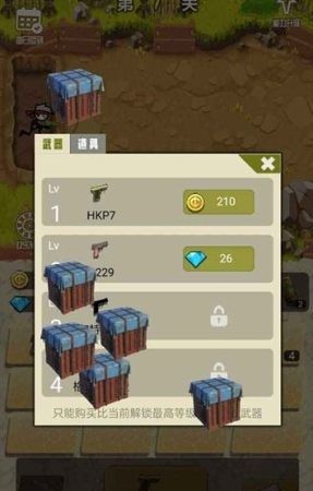 突击狂野手游 突击狂野手游