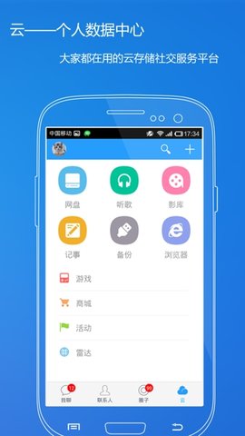 115网盘