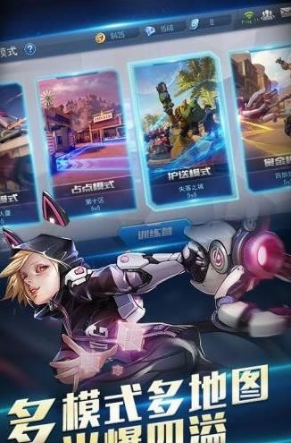 火力对决