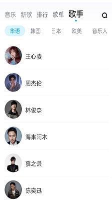 番茄畅听音乐版2025免费版app