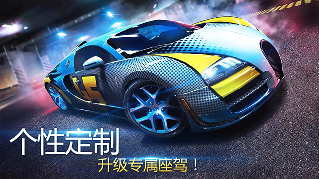 Asphalt 8安装器