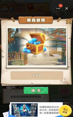 7号养狗场福利