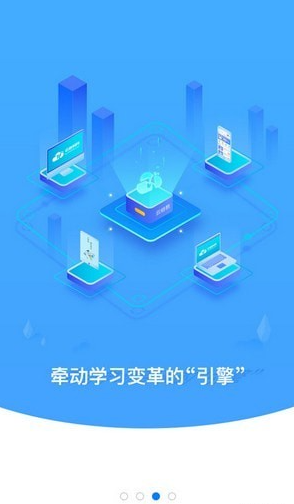 云继教网