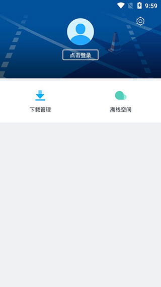 迅雷