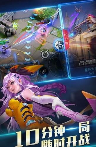 火力对决