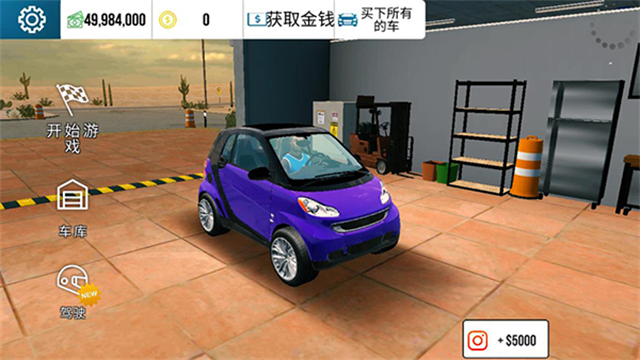 Car Parking