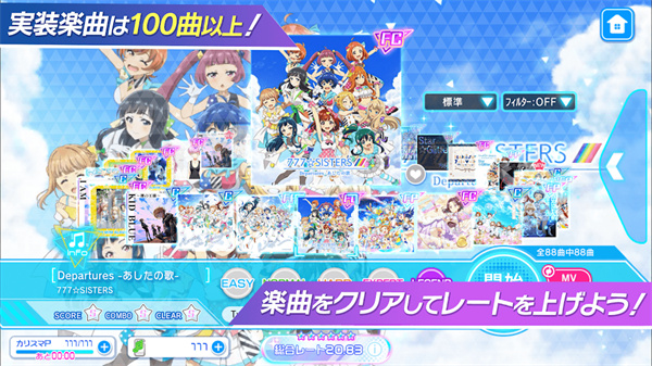 ナナシス