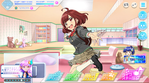 ナナシス