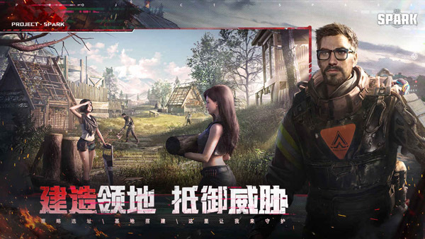 代号spark安卓版