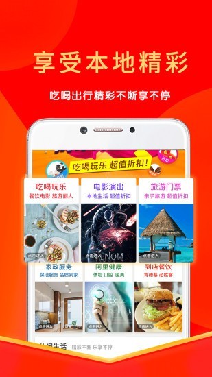 好省