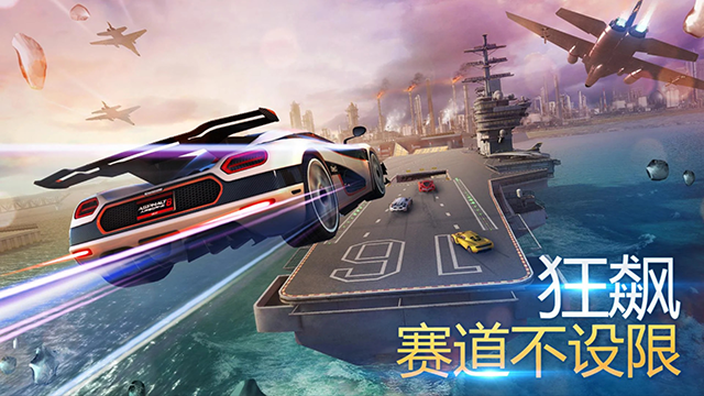 Asphalt 8安装器