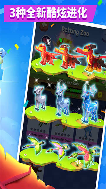 疯狂动物园无限金币版