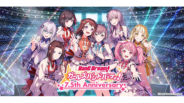 ガルパ安装器