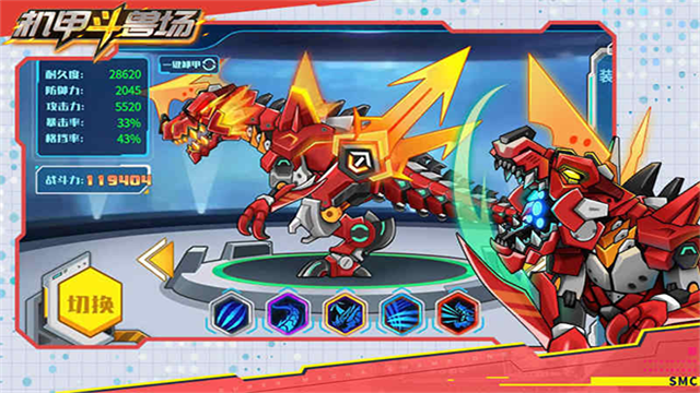 机甲斗兽场所有机甲全解锁