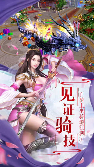 乱世江湖
