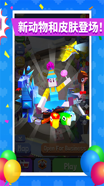 疯狂动物园无限金币版