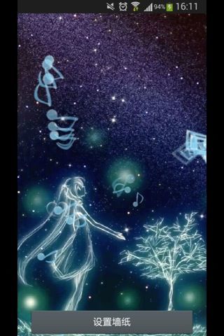 星光物语-绿豆动态壁纸
