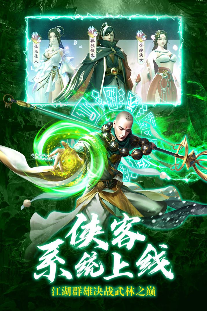 一念星辰