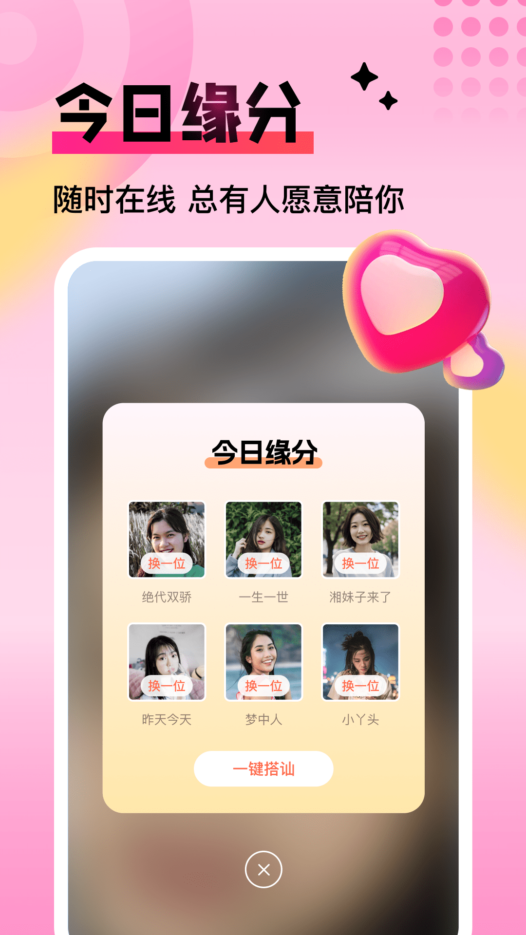 红尘
