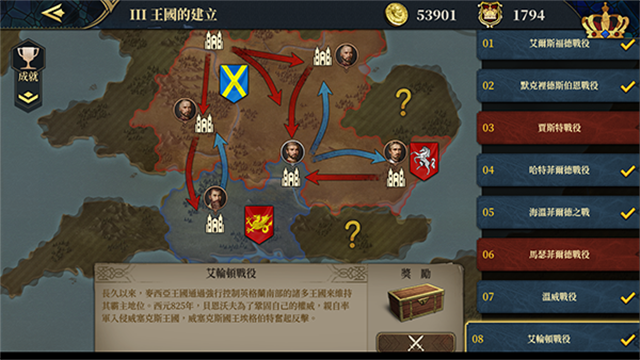 European War 7: Medieval